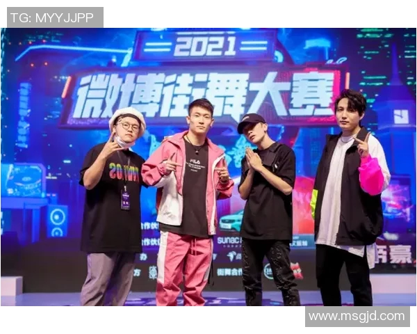 北京街舞队比赛经验分享与技巧探讨助力街舞文化发展