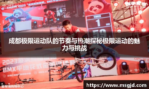 YY易游SPORTS